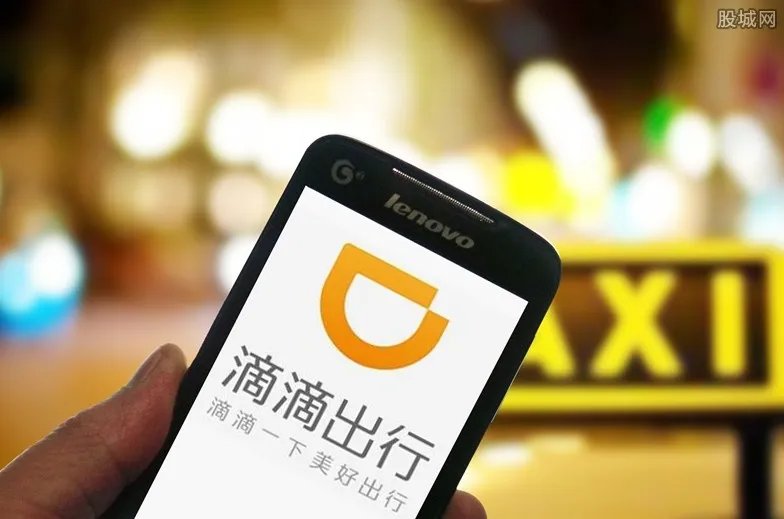 滴滴员工抢着被裁 滴滴员工为什么都希望被裁?