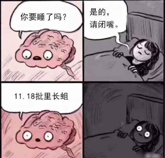 1118是什么意思?1118视频是什么你懂吗?