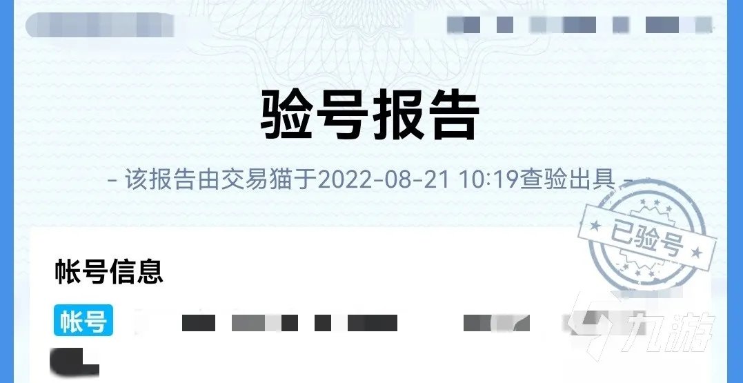 买卖cf号交易平台哪个好 买卖cf号交易平台下载链接