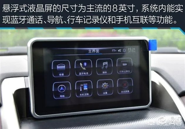 比速t5怎么样?