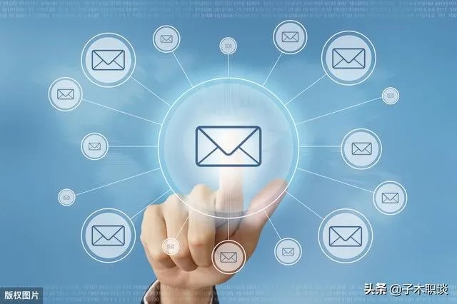 工作邮箱选什么好，现在工作都是用什么邮箱？