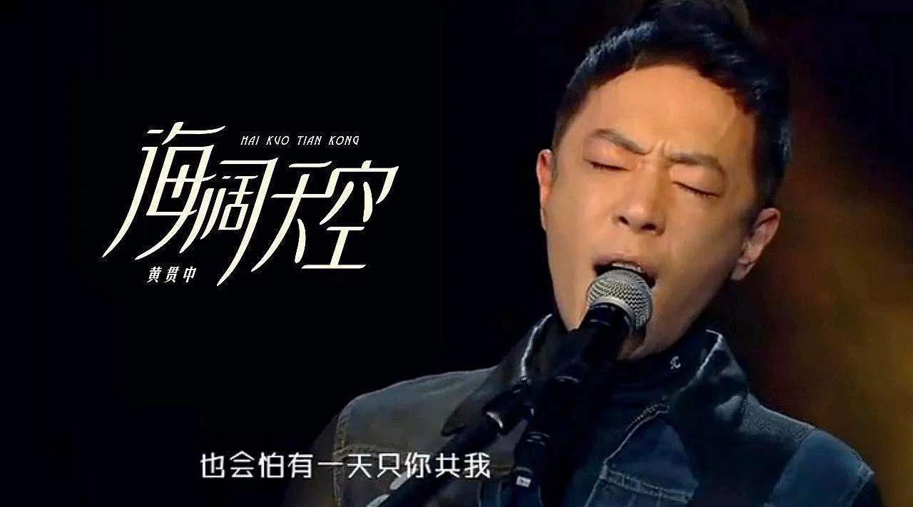 黄贯中纹身变化(竟是一个悲伤的故事)