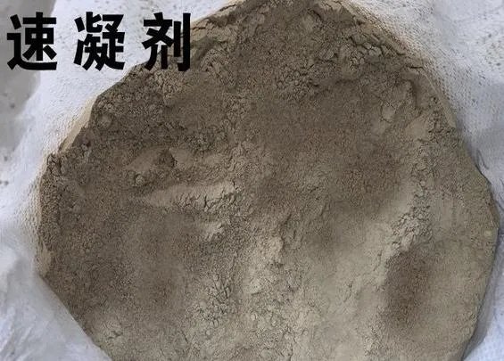 速凝水泥最快硬化时间是多久