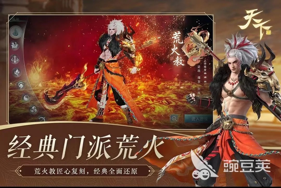 武侠手游手机版排行榜十大 2023武侠游戏合集推荐