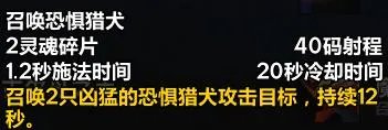 魔兽世界9.2术士天赋加点推荐