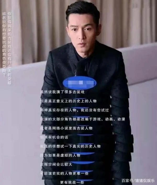 胡歌与孔笙《琅琊榜》后再合作,此次他们将会合作什么类型题材作品?