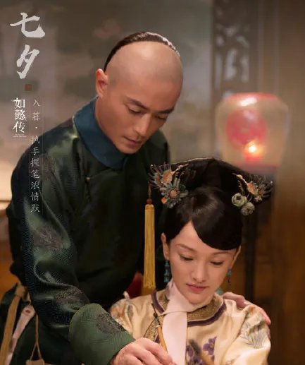 《如懿传》为什么再延播？