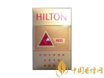 希尔顿香烟多少钱一条 希尔顿香烟价格介绍