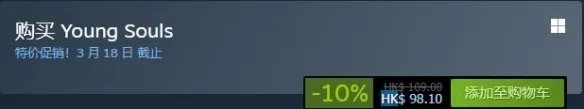 《双子星盛气凌人》多少钱?steam价格及剧情背景介绍