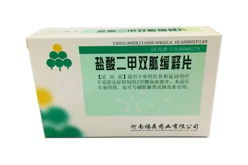 降糖药图片