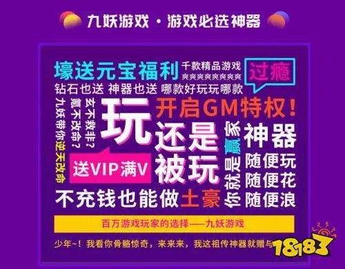满v无限钻石手游app大全 破解满v无限钻石手游软件合集