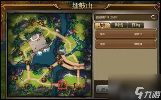 天龙八部世界地图在哪里 天龙八部手游大地图功能解析 已解决