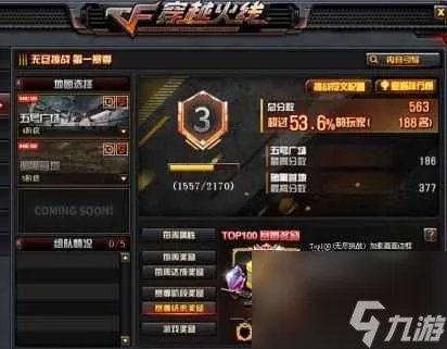 穿越火线激光毁灭者赤炎碎片怎么获取 赤炎碎片获取方法介绍 2023推荐
