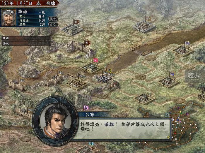 三国志10武将头像包(那些你可能不知道的奇怪事)