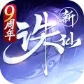 《诛仙》文曲冬季奥运会如何计算届次初试答案
