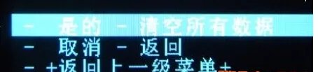 三星Galaxy S4怎么刷机 三星s4刷机图文教程
