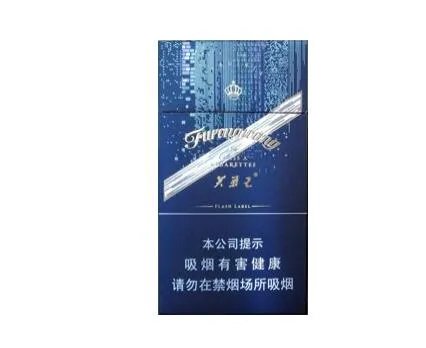 芙蓉王香烟价格表及图片2021 芙蓉王香烟分类介绍