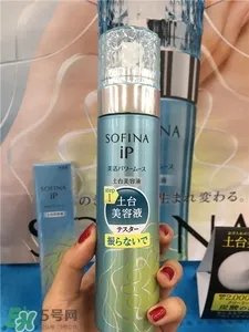 Sofina苏菲娜土台美容液怎么用?苏菲娜ip土台美容液用法