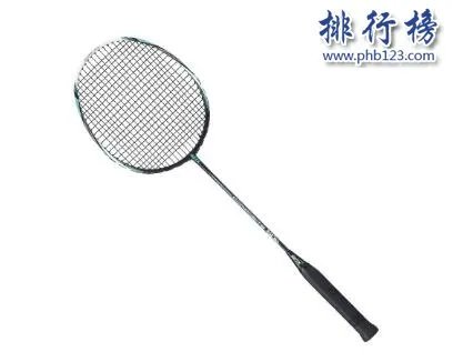 哪个牌子的羽毛球拍好?羽毛球拍十大品牌排行榜