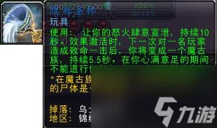 潘达利亚有什么稀有的野外玩具掉落 潘达利亚掉落率最高的是什么 知识库