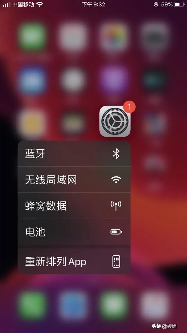 IOS13正式版来了,你更新了吗?更新后有没有出现什么问题?