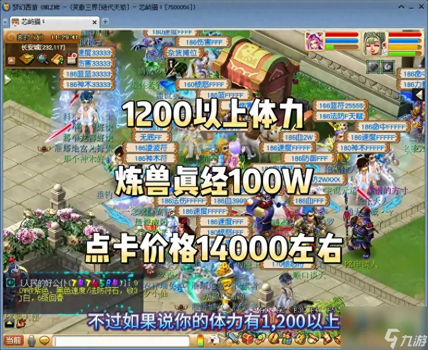 梦幻工具箱网页版怎么用 梦幻西游教师节活动攻略 详细介绍