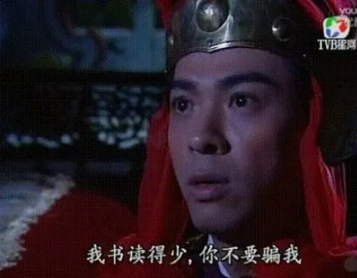 内涵段子224事件图片：内涵段子224事件截图分享
