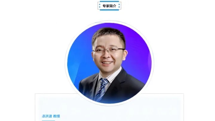 漆洪波教授:双胎妊娠孕期保健