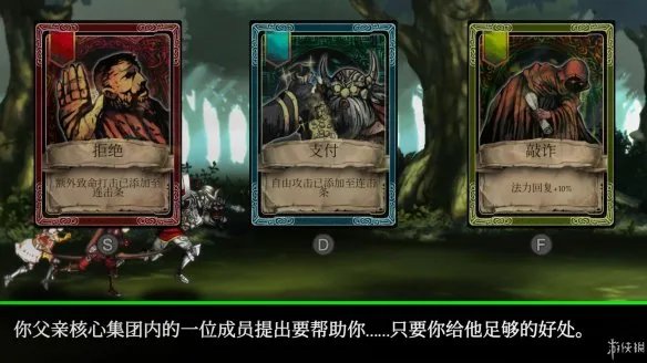 《堕落军团》图文评测：这真的不是手游