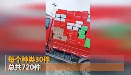 出嫁聘礼720件画面曝光:女儿出嫁要不要彩礼呢