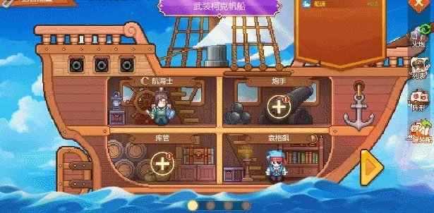 三国策略游戏合集 三国策略游戏大全