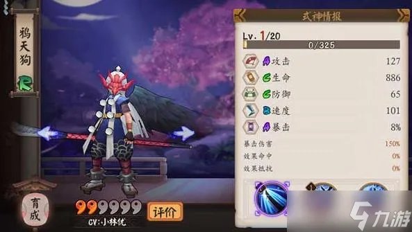 《阴阳师》御魂怎么搭配 最佳御魂搭配方案合集