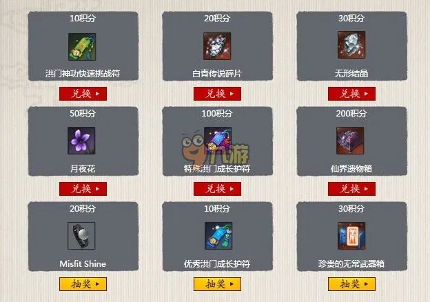 剑灵答题答案是什么,剑灵答题活动网址全解(答案大全)