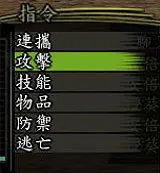 《信长之野望OL》战斗系统攻略