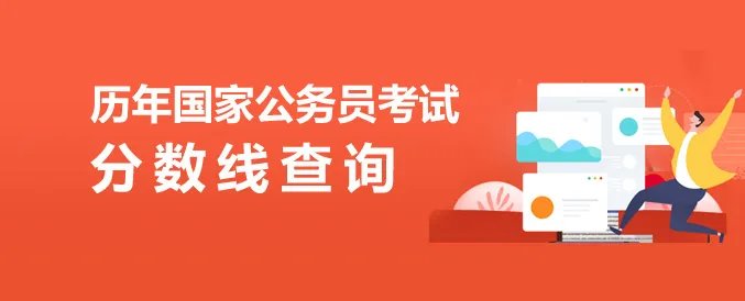 国家公务员考试培训机构哪个好