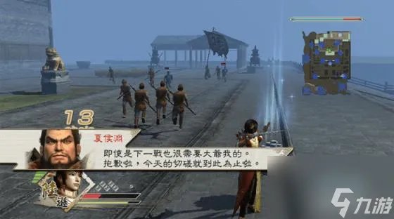 psp三国无双5 psp真三国无双5帝国dlc下载