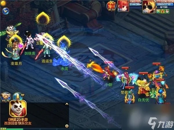 神武小昕新手卡领取 神武2手游小昕新手礼包 科普