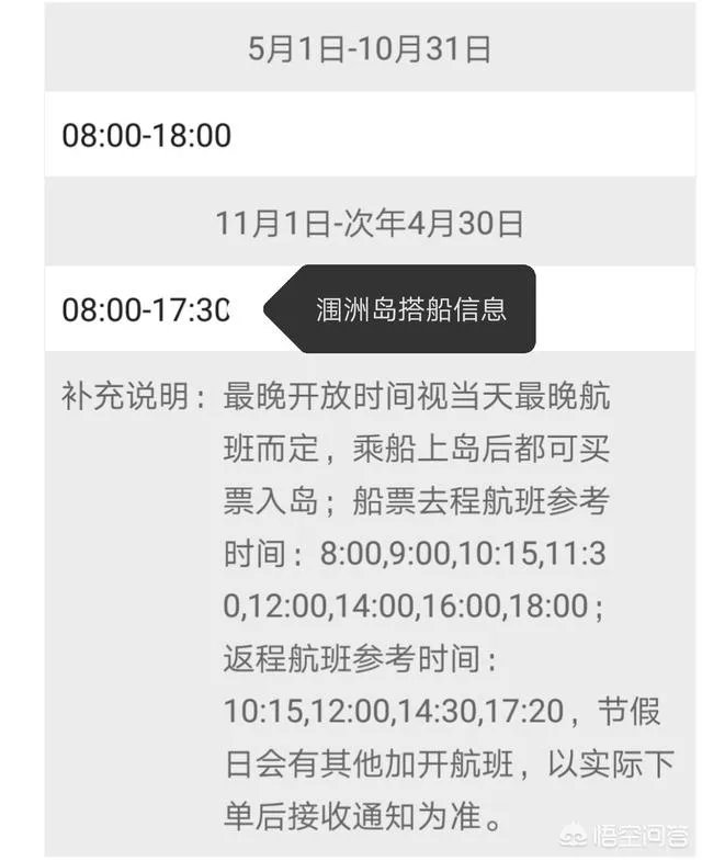 广西北海好玩吗?