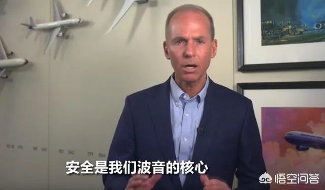 你怎么看待波音CEO对遇难者表示道歉,这是要挽回波音公司的损失吗?