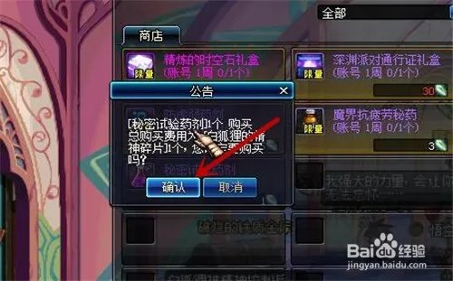 dnf白狐狸攻坚战攻略
