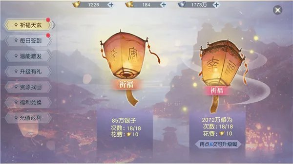 武器装备