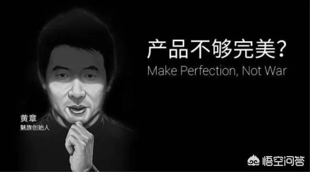 如何评价黄章?