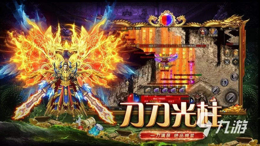 单职业传奇手游排行榜前十名2023 单职业传奇手游合集