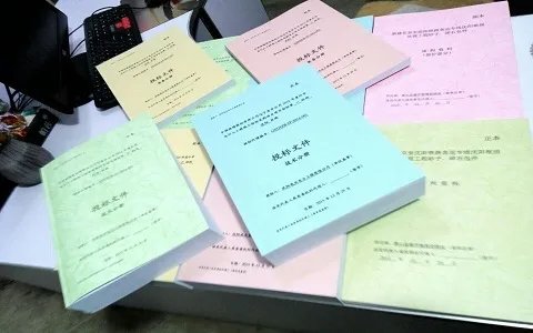 招投标法全文