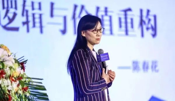 华为声明：与陈春花教授无任何关系，陈春花到底是谁？