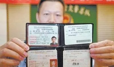 驾驶证到期后多少时间内必须换证?