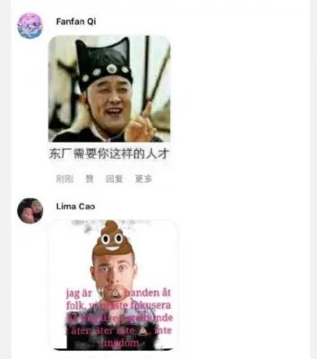 帝吧是什么梗