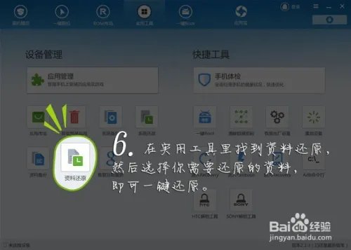 neken N6刷机教程详细图解,就这么简单!