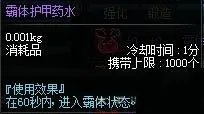 DNF时空之门深渊《冰弓手德德玛》怎么打?