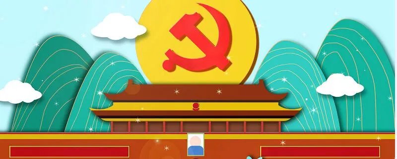 2020年士官学校的报考条件